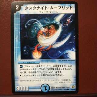 old6847 Set Discount Task Night Moo Hybrid