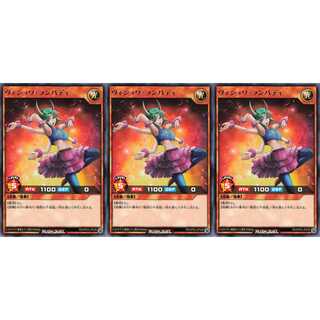 ヴィシュワ・ランバディ  レア 3枚セット　ケイトレード