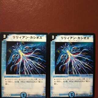 Discount on old6848 set Lily Ann Cassius