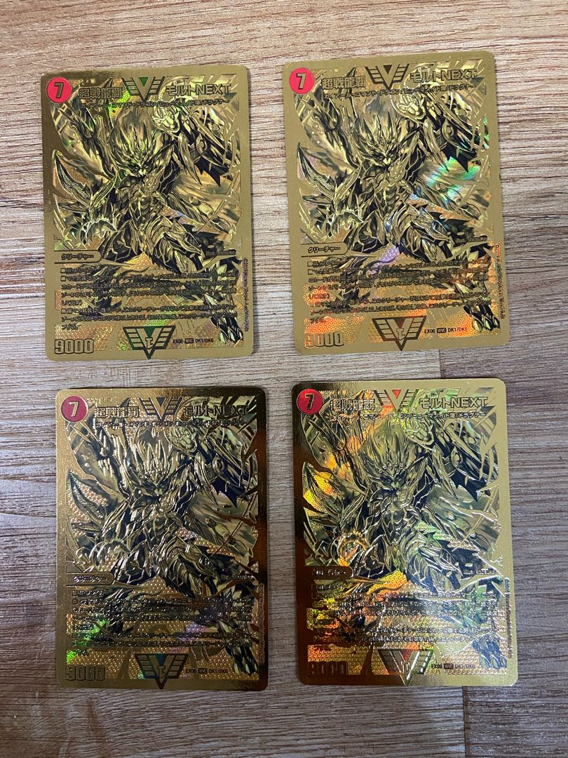 モルトnext デッキ 不死鳥 赤緑