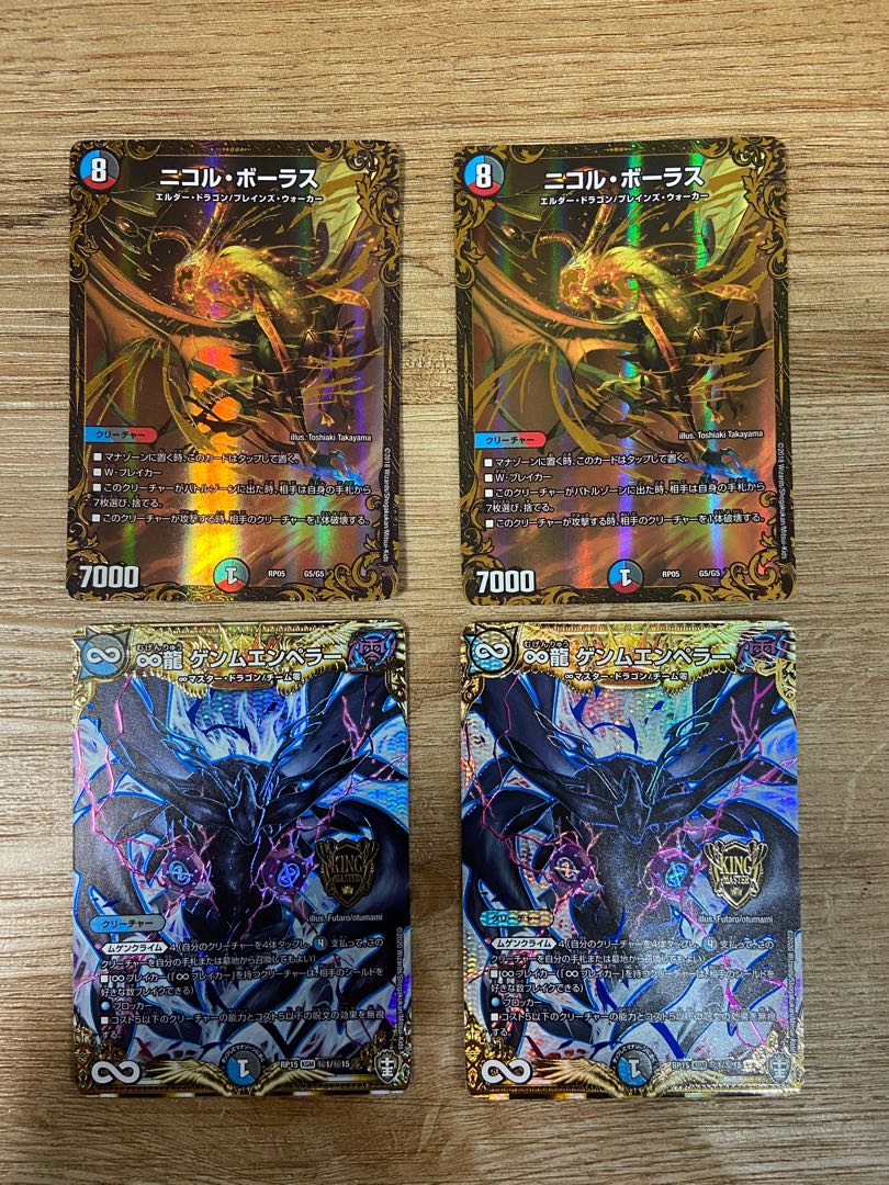 モルトnext デッキ 不死鳥 赤緑