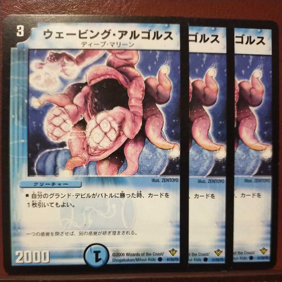 Discount on old6850 set Webbing Algols