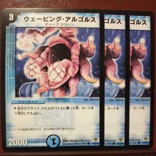 Discount on old6850 set Webbing Algols