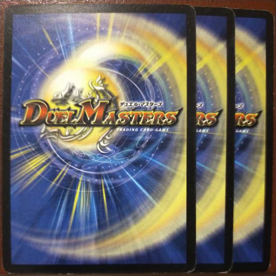 Discount on old6850 set Webbing Algols