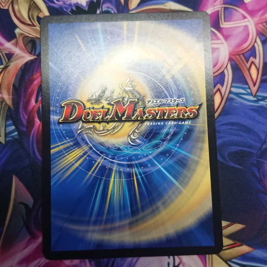 DG-パルテノン -龍の創り出される地-