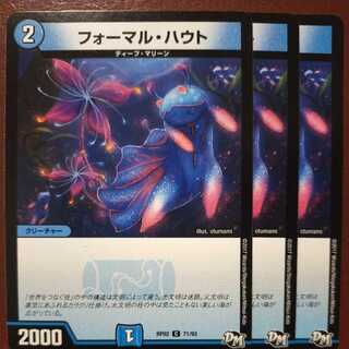 old6851 Set Discount Formal HauT