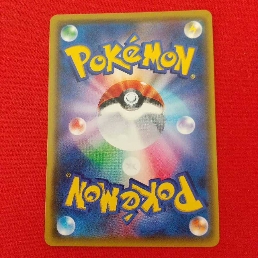 ファイアローV SR