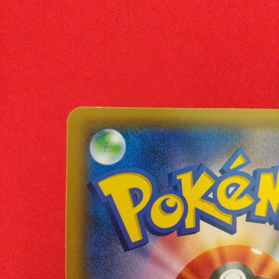 ナイトシティ 3枚 ボスの指令 1枚セット《サカナマコ様専用》