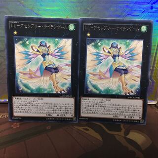 LL-アセンブリー・ナイチンゲール 2枚 字レア 遊戯王