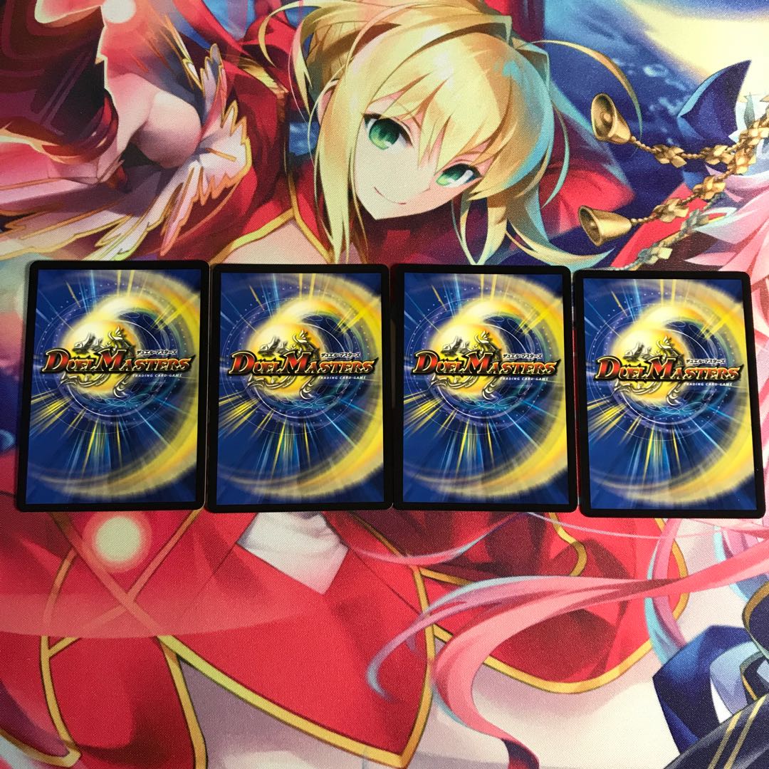 魔軸の鎖 カメカメン