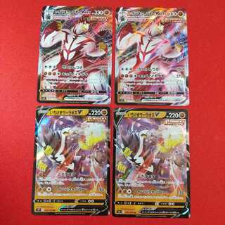 いちげきウーラオスV VMAX 等セット《リョウ、様専用》