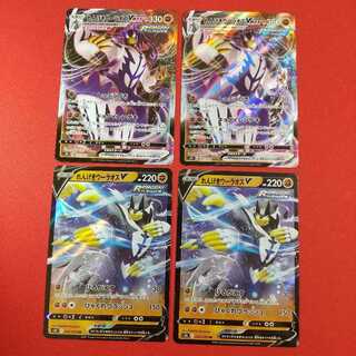 れんげきウーラオスV VMAX 各2枚セット