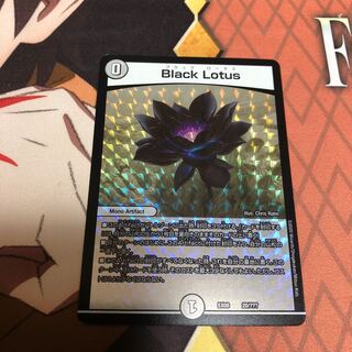 Black Lotus