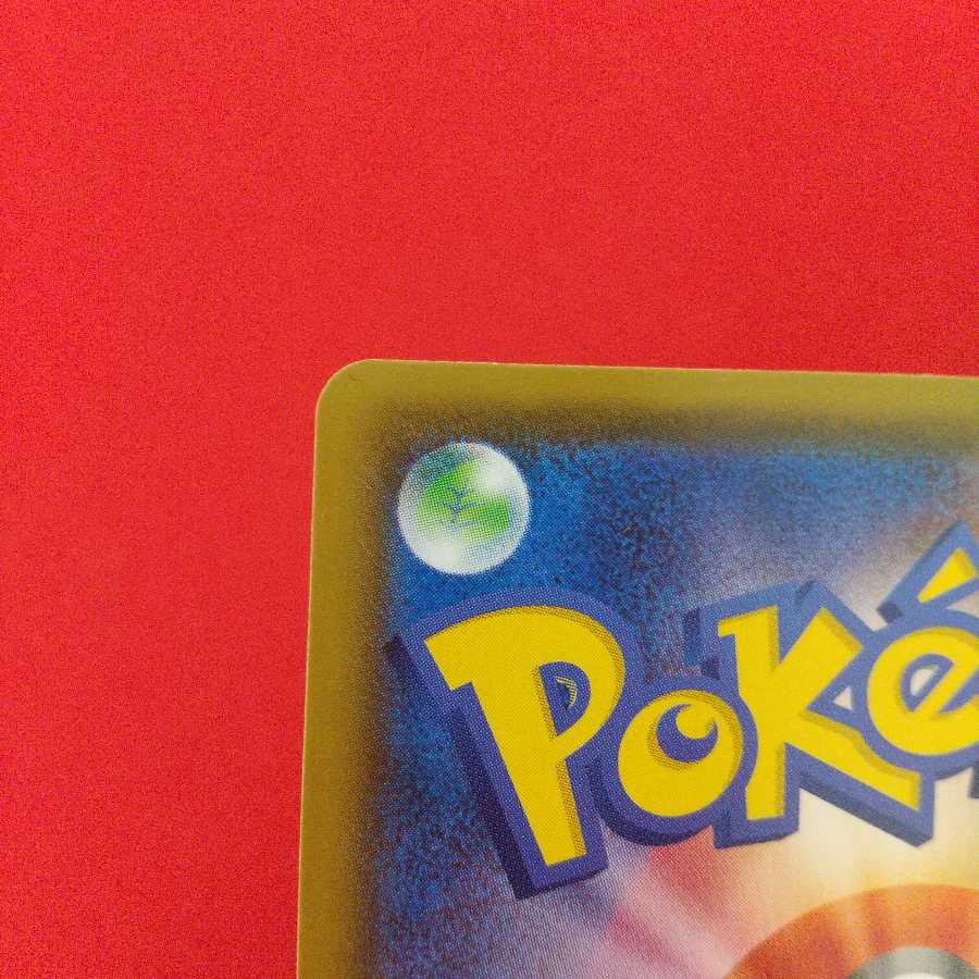 ミュウ ベンチバリア ワタシラガV セット