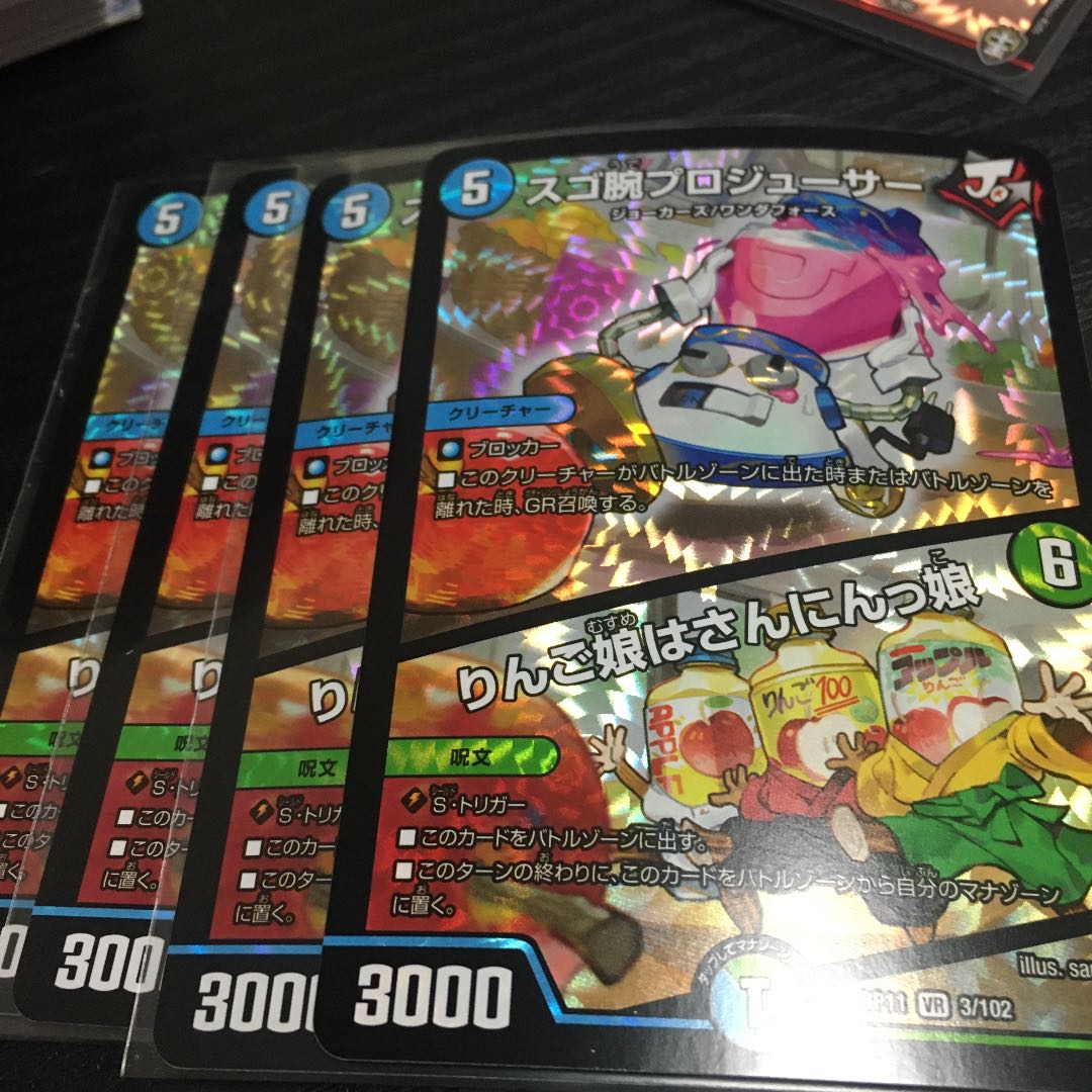 スゴ腕プロジューサー｜りんご娘はさんにんっ娘 VR