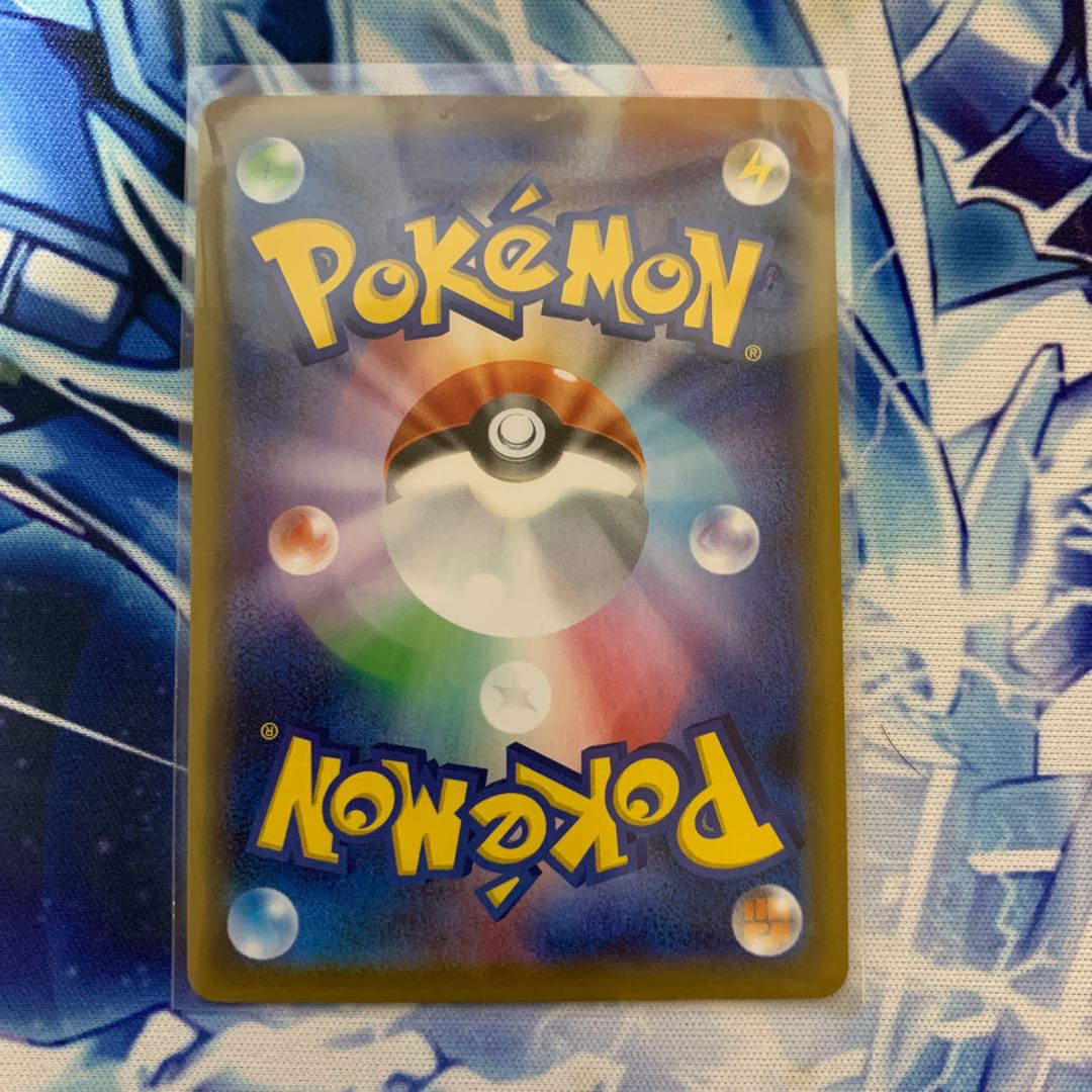 れんげきエネルギー UR・U×3