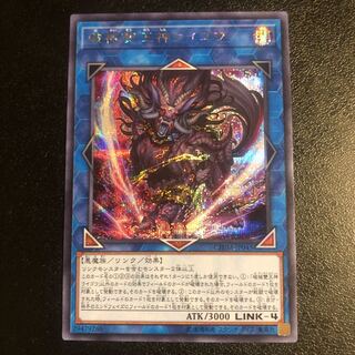 破械雙王神ライゴウ     シク