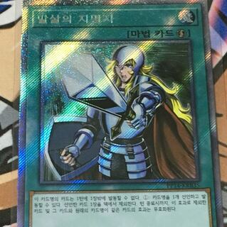 抹殺の指名者 韓国語版 EXシークレット