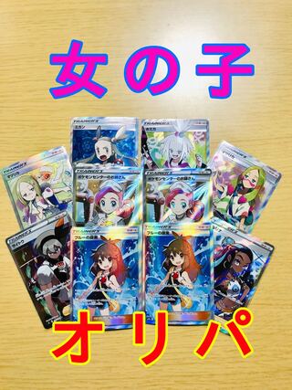 ポケモンカード　オリパ　1口