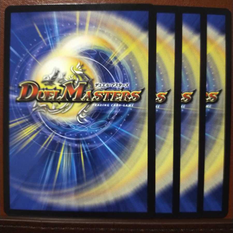 old6861セット割引 龍装者 バラタス|ネプタラン・ウェイブ