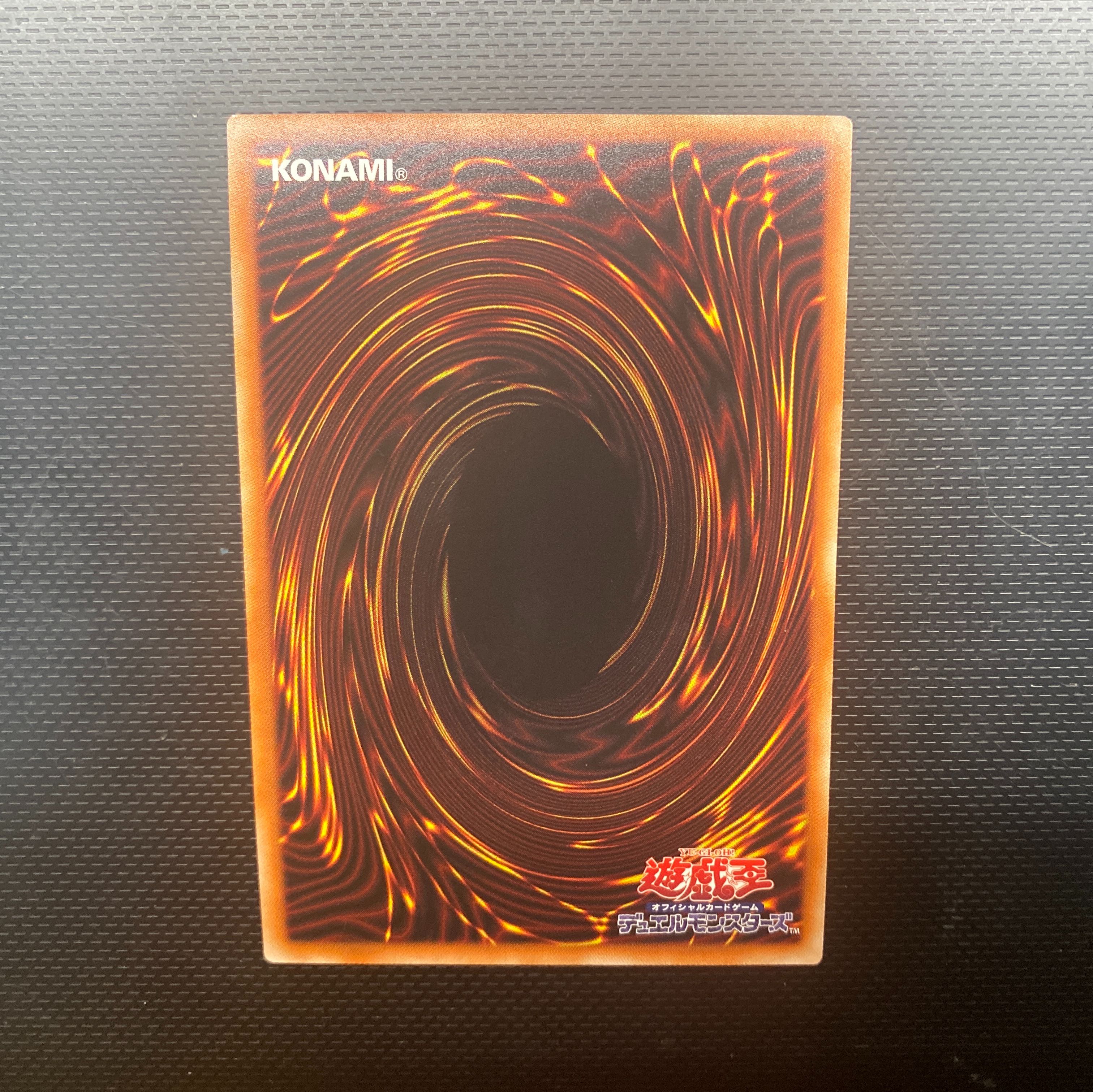 【美品】幽鬼うさぎ 絵違い プリズマティックシークレット