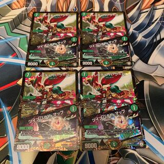 Leredi ba Guba｜Twin Pact Map Promo 4 copies