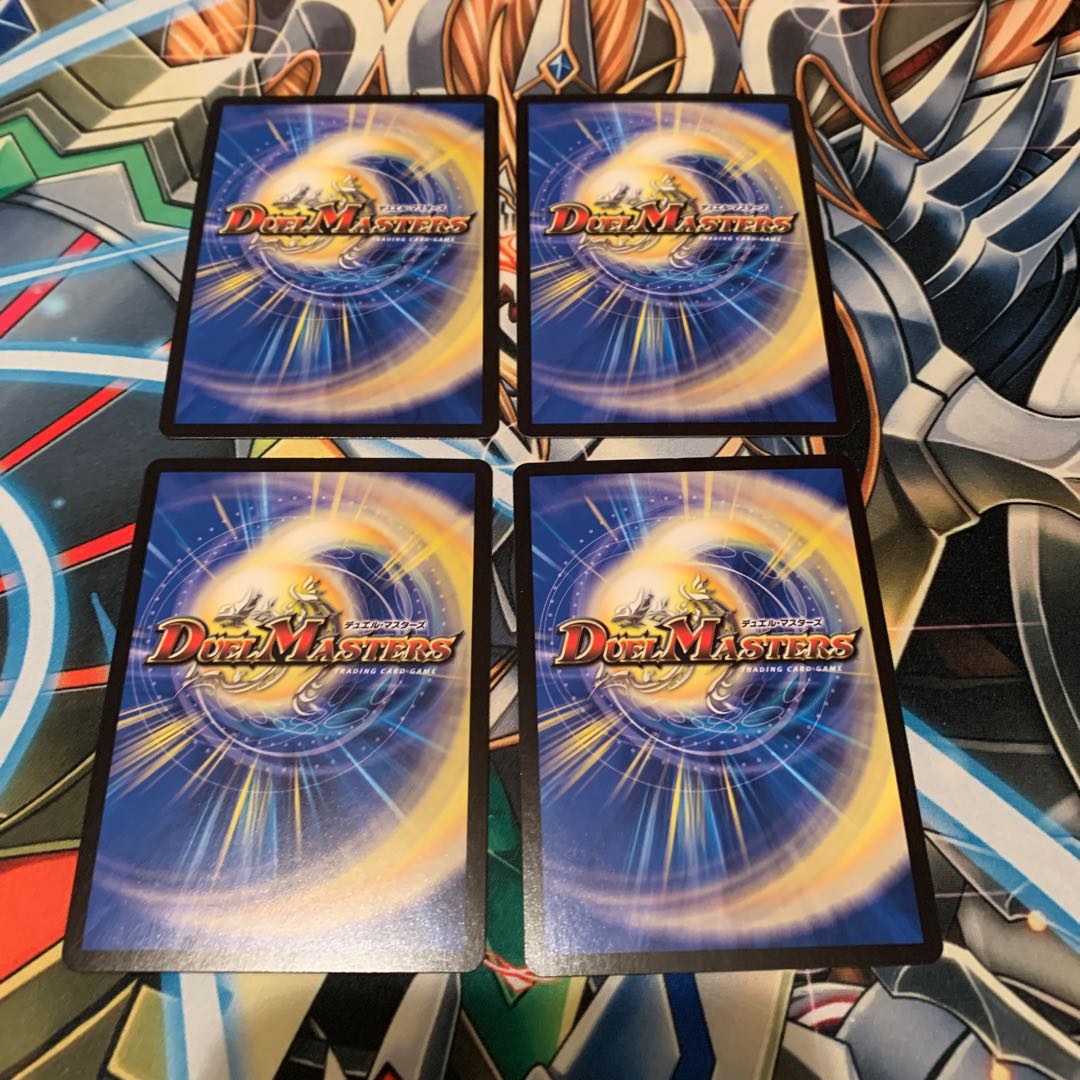 Leredi ba Guba｜Twin Pact Map Promo 4 copies