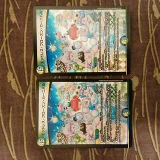 2枚　エンドレス・フローズン・カーニバル