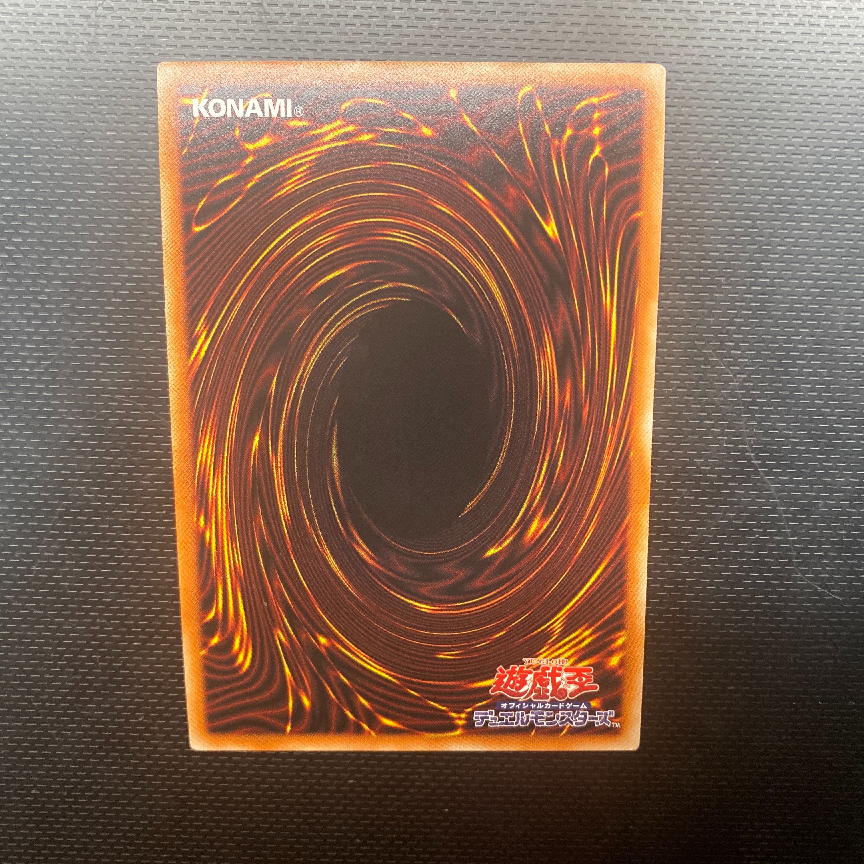 オシリスの天空竜 絵違い プリズマティックシークレットレア