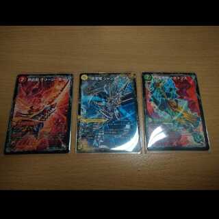 【アド!!】ドラグハートセット