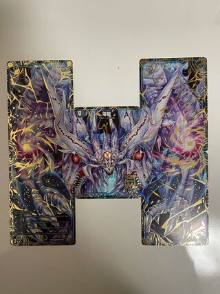 滅亡の起源 零無/零龍