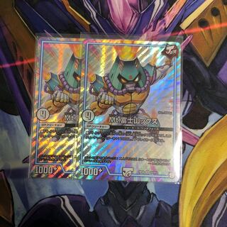 Mt.富士山ックス　2枚