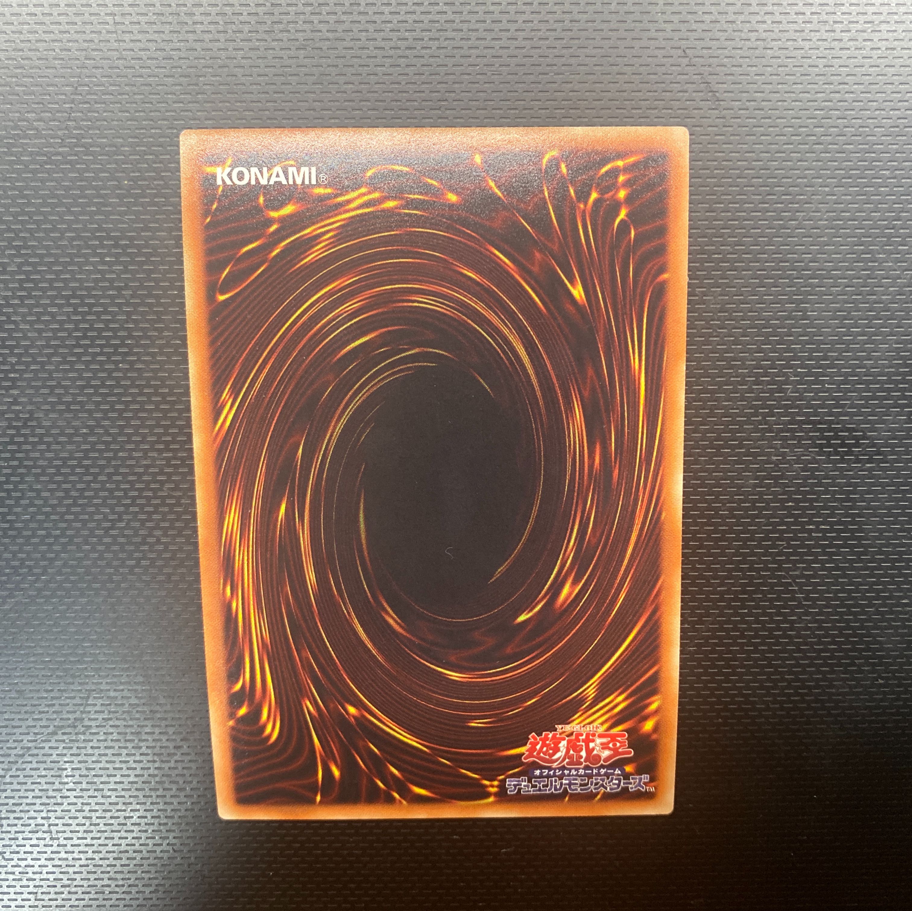 ガーデン・ローズ・メイデン ウルトラ 1枚