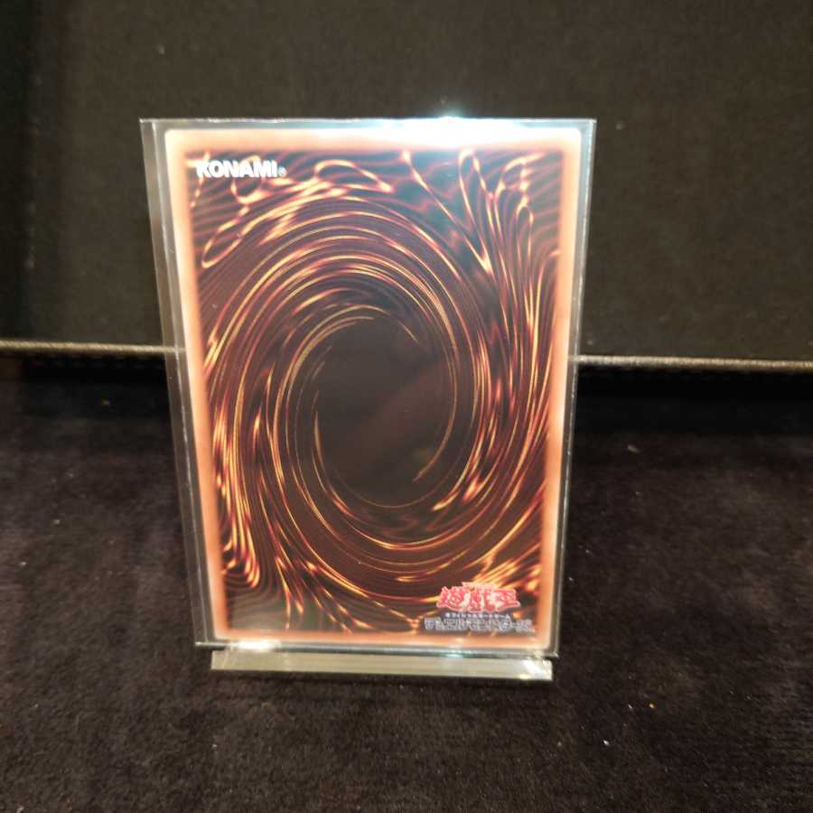 天霆號アーゼウス ウルトラレア