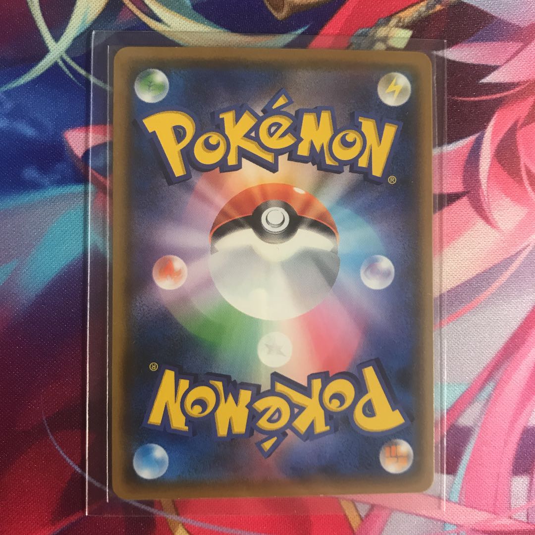 イーブイ ムンク