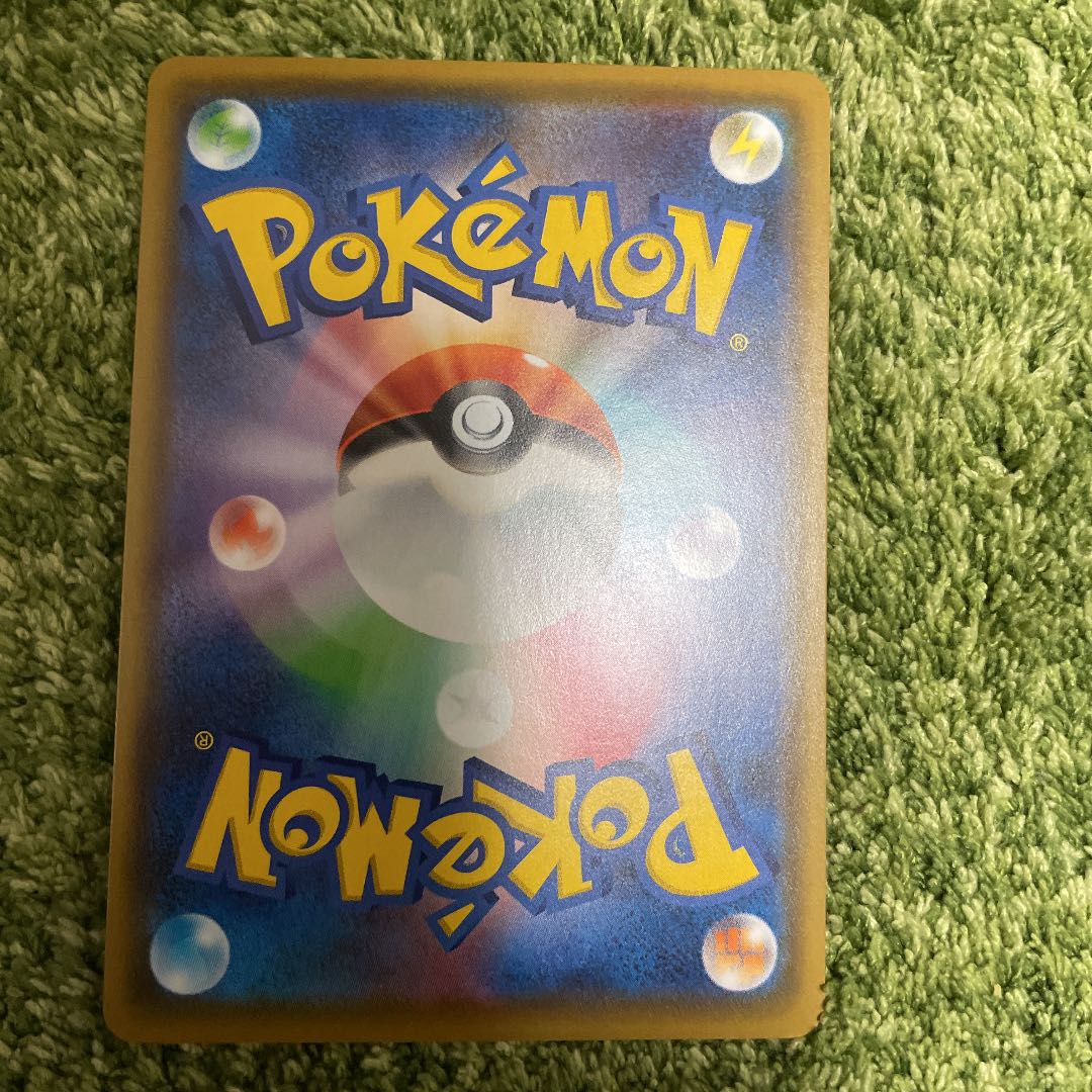 れんげきエネルギー UR