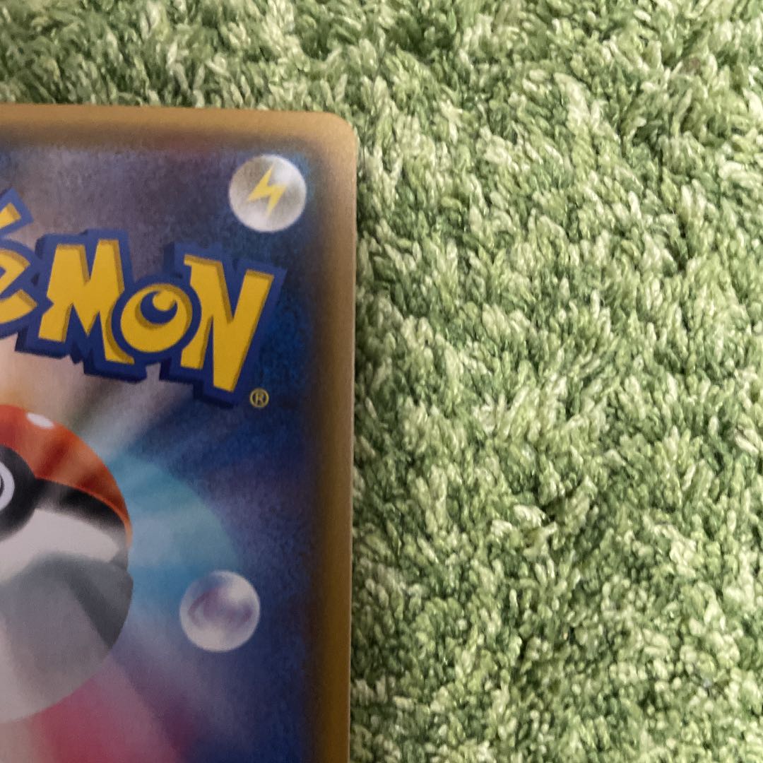 れんげきエネルギー UR