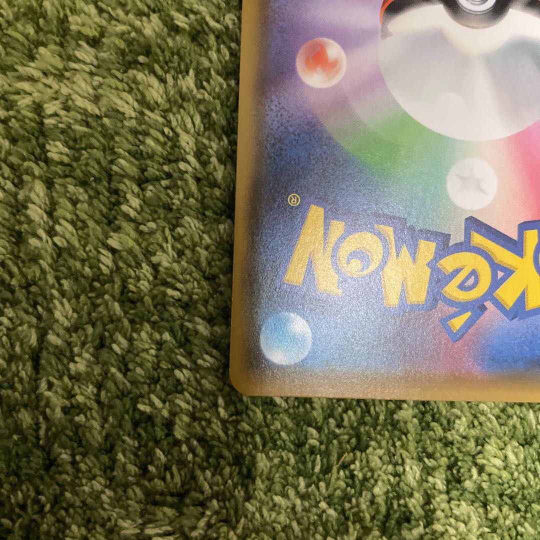 れんげきエネルギー UR