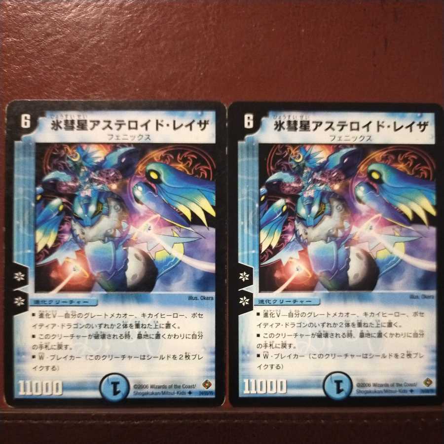 Discount on old6865 set Ice Comet Asteroid Rayzah