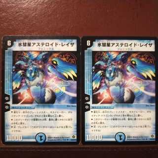 Discount on old6865 set Ice Comet Asteroid Rayzah