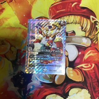 ゴッド・ガヨンダム