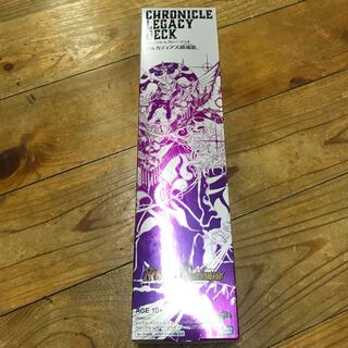 クロニクルレガシーデッキ アルカディアス鎮魂歌