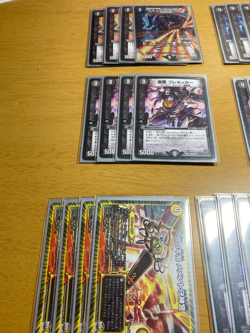 黒単デッドゾーン