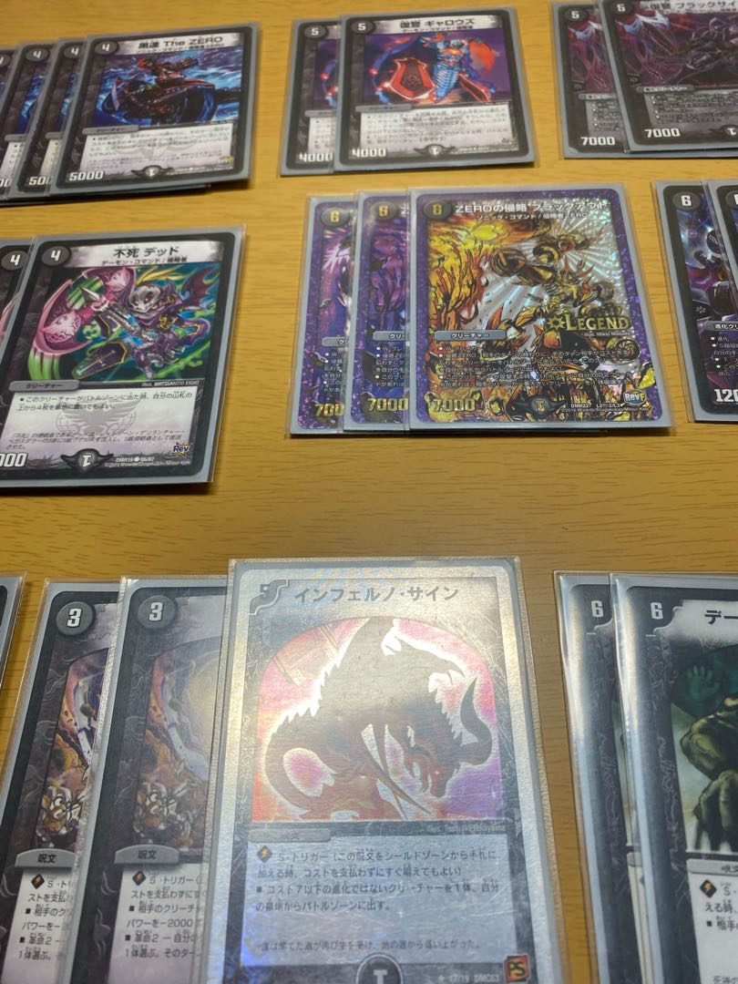 黒単デッドゾーン