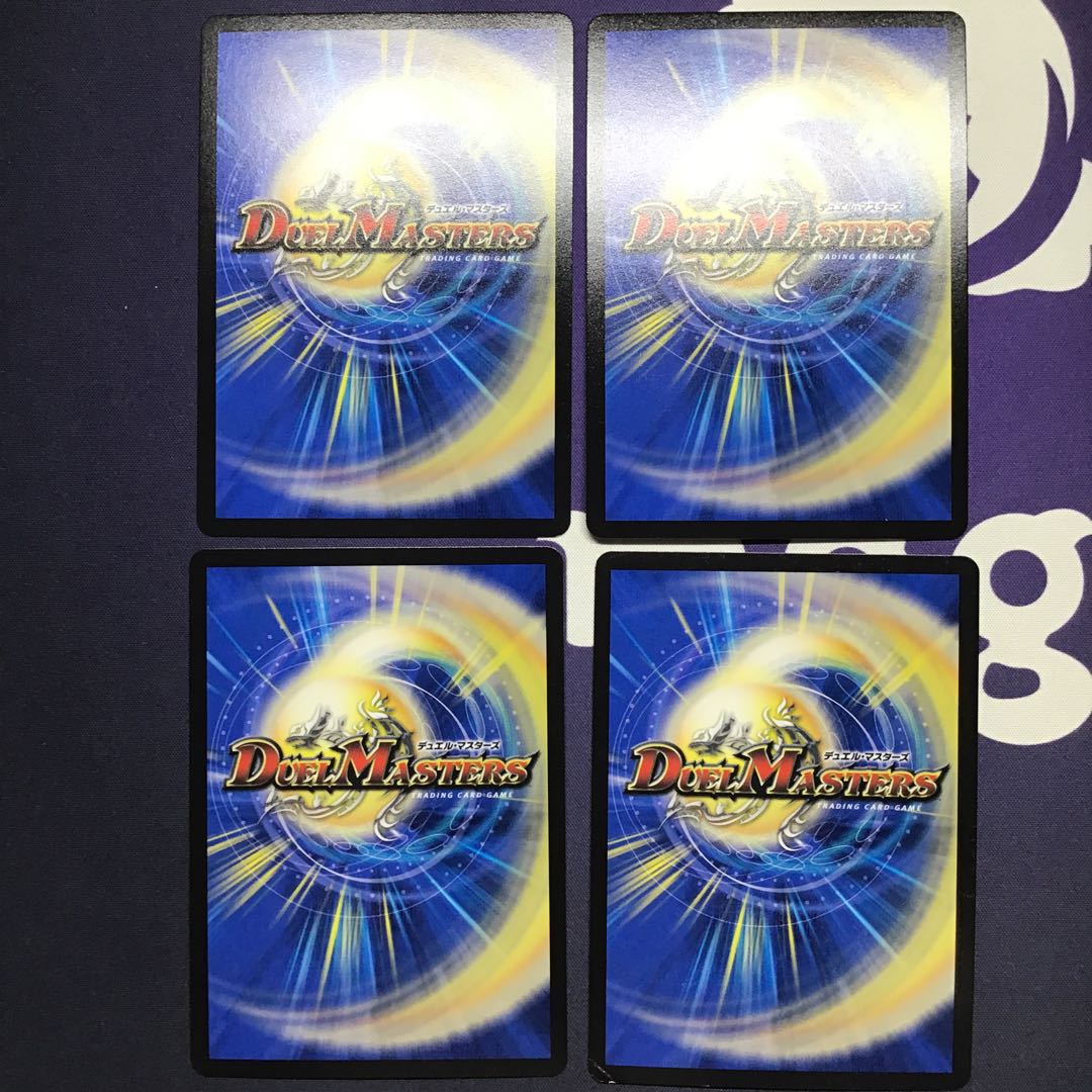 水上第九院 シャコガイル SR×4