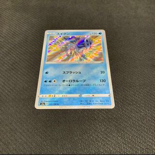 スイクン 色違い」の激安通販 | magi