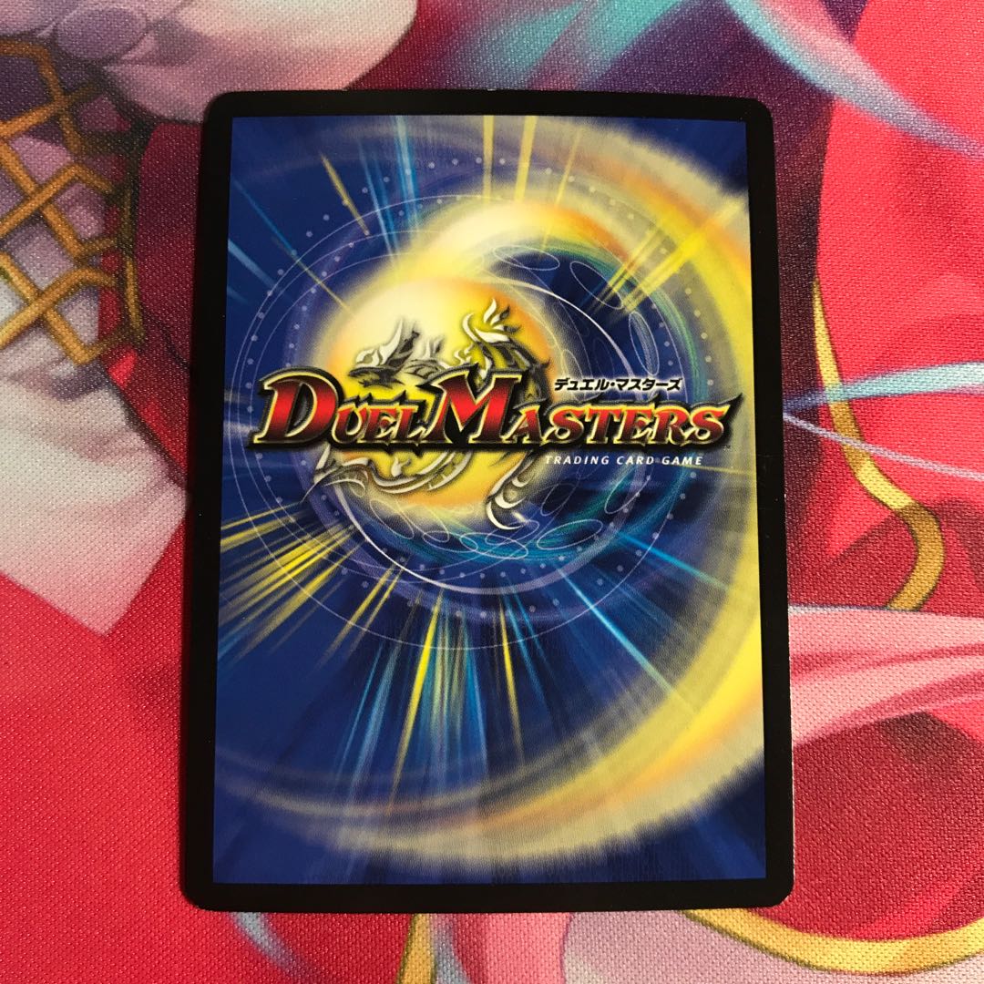 次元の嵐 スコーラー