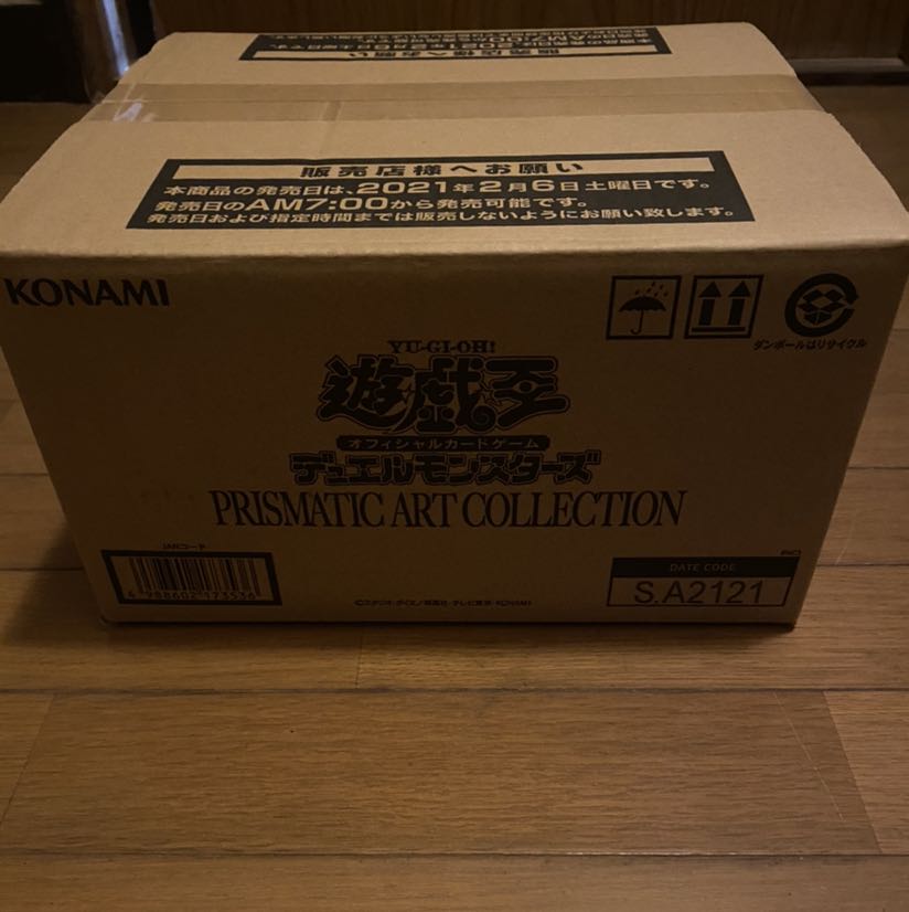 2306様専用 プリズマティックアートコレクション 1カートン 1枚