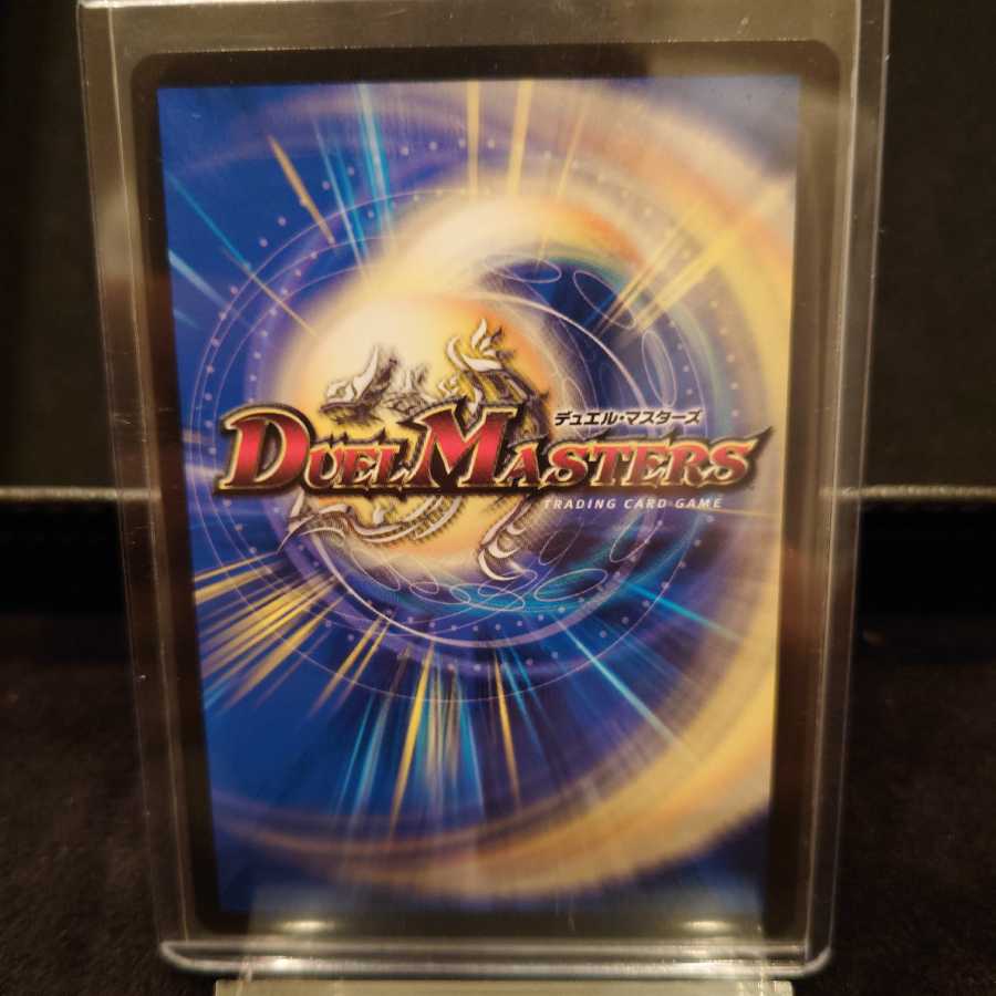 ジョギラゴン&ジョニー -Jの旅路- SR