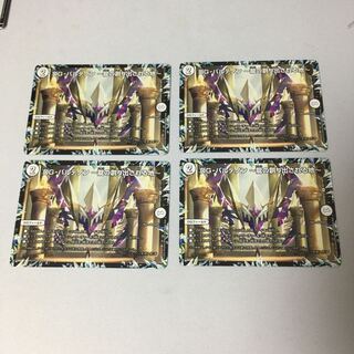 【即日発送】DG-パルテノン -龍の創り出される地- 4枚セット